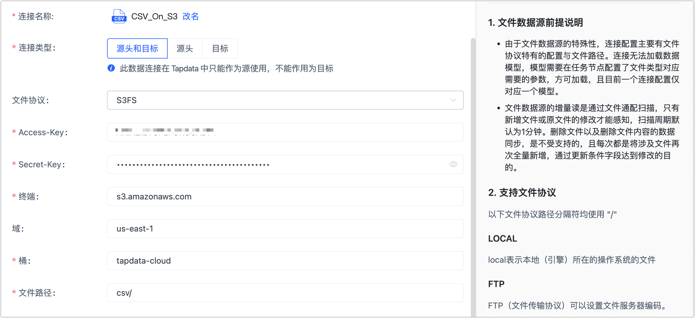 连接 CSV