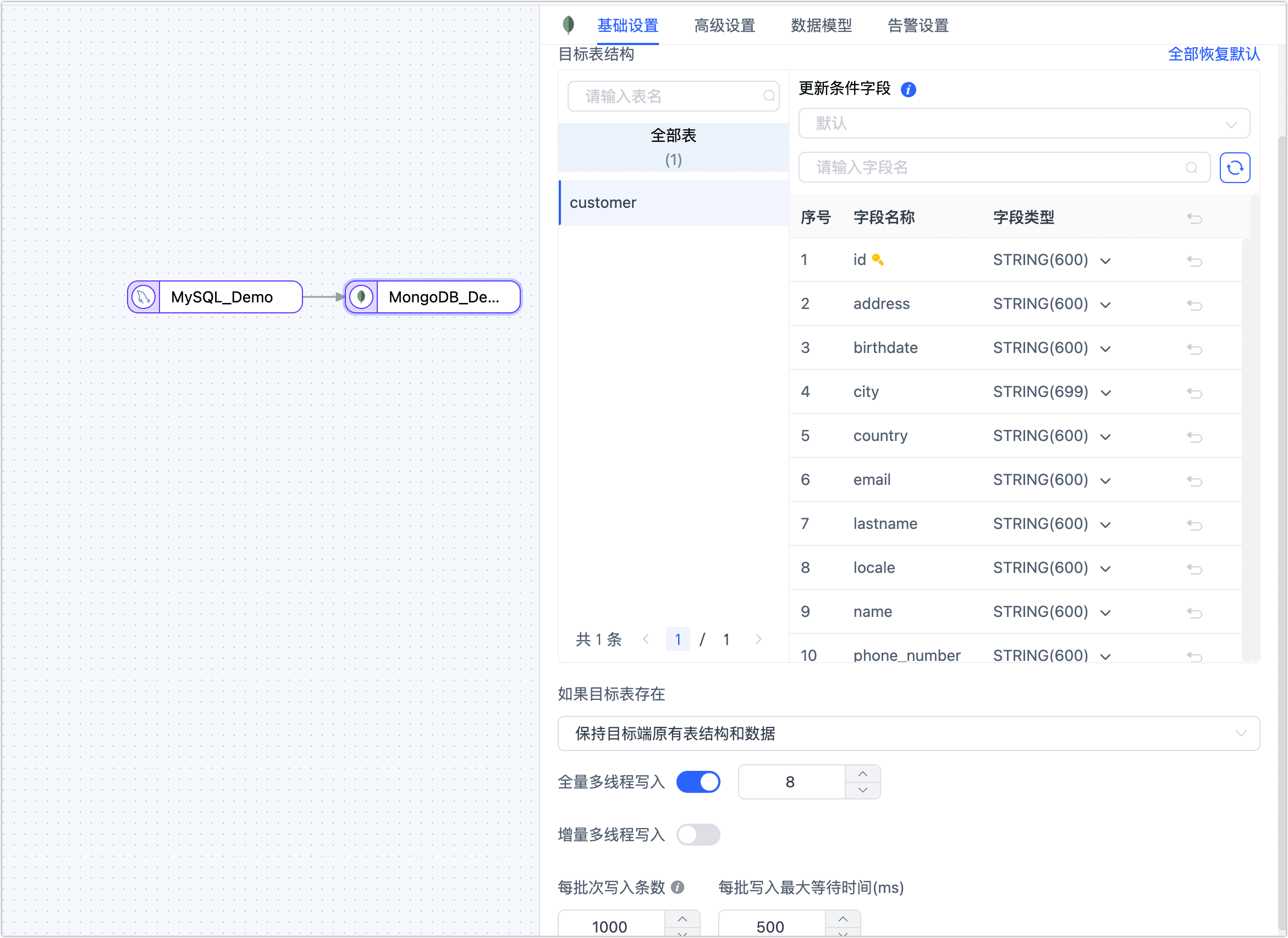 节点基础设置