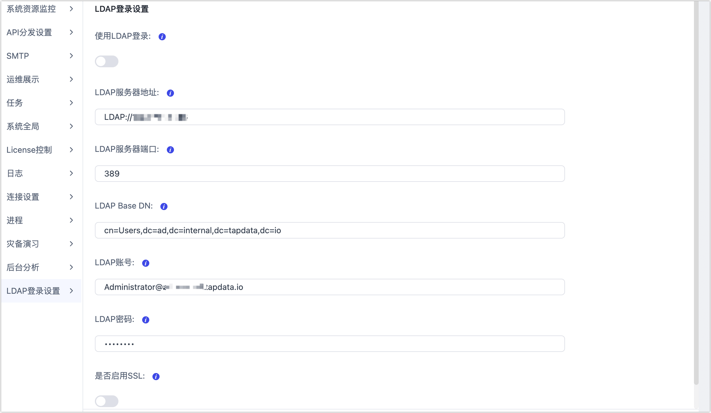 LDAP 认证设置