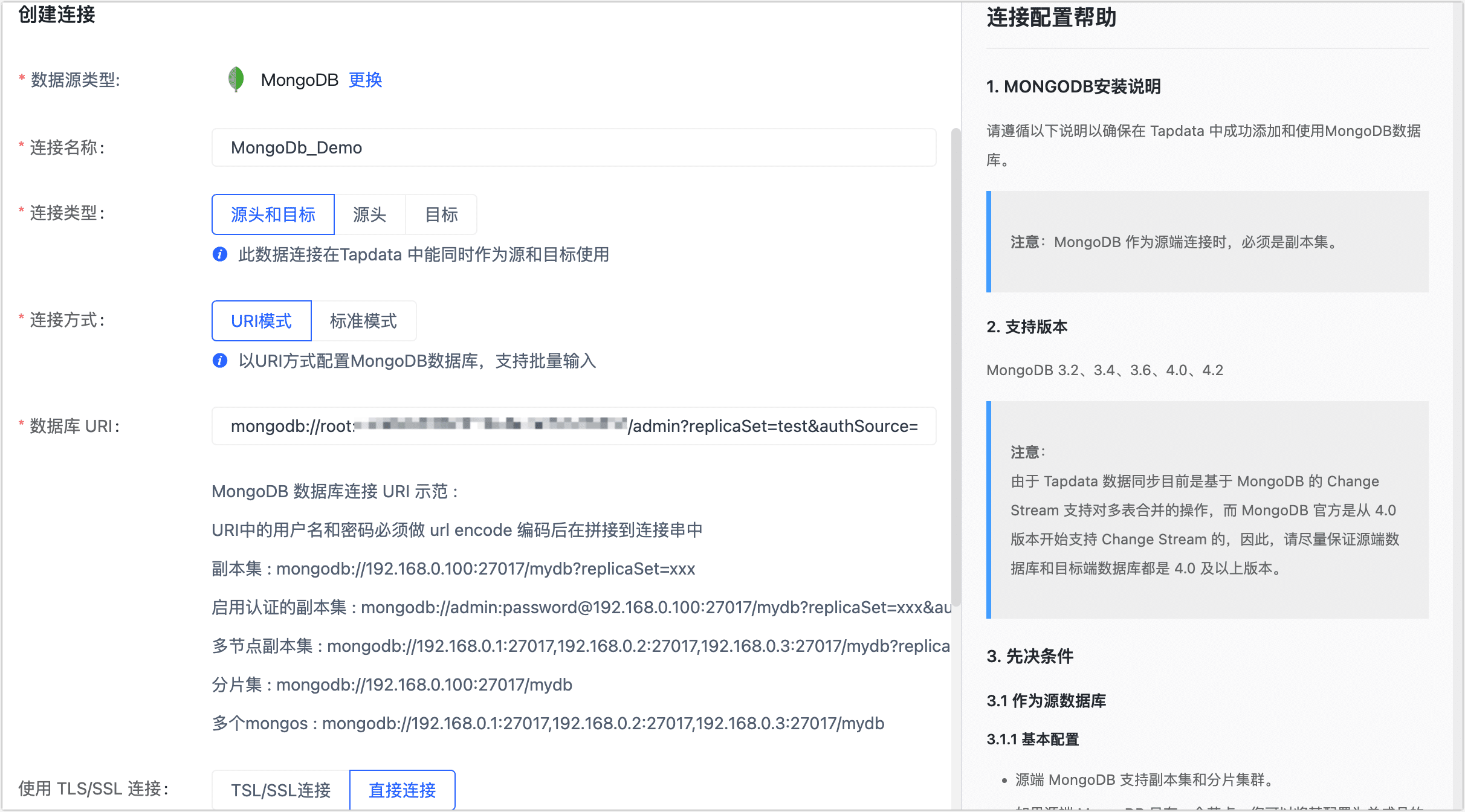 MongoDB 连接示例