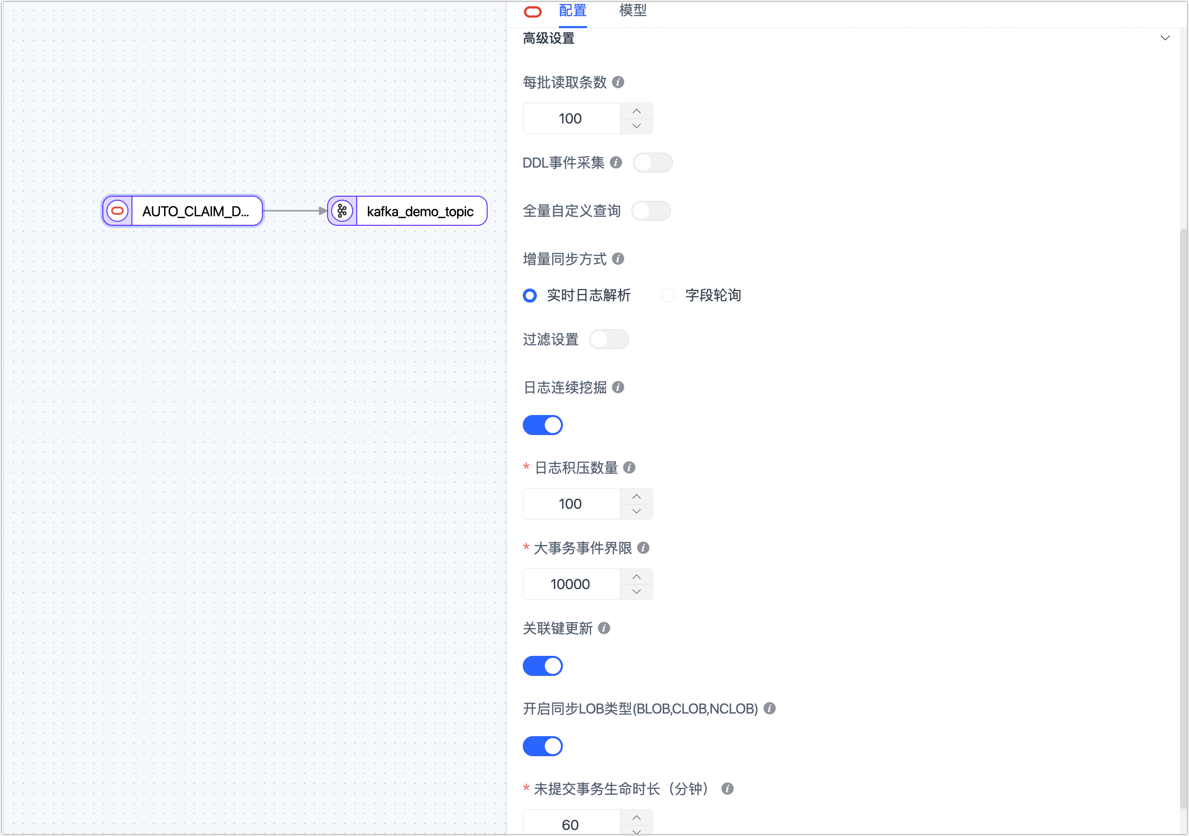 Oracle 节点高级设置