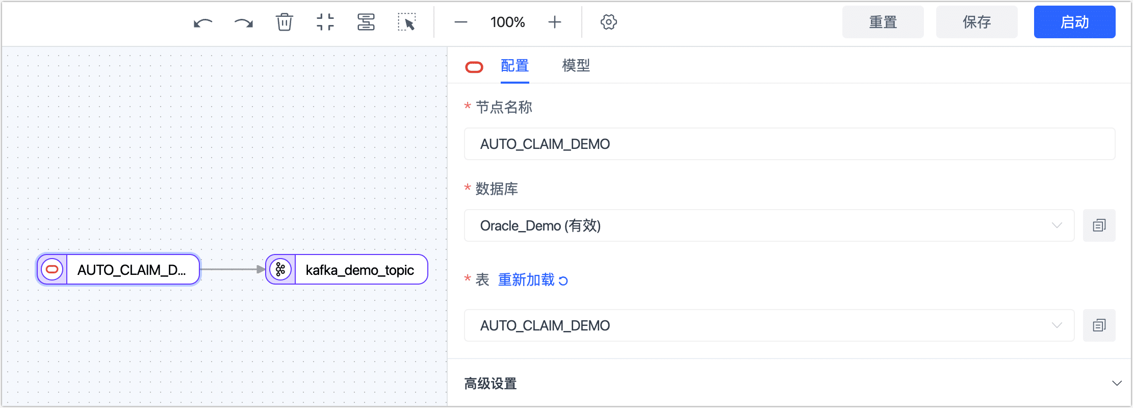 Oracle 节点基础设置