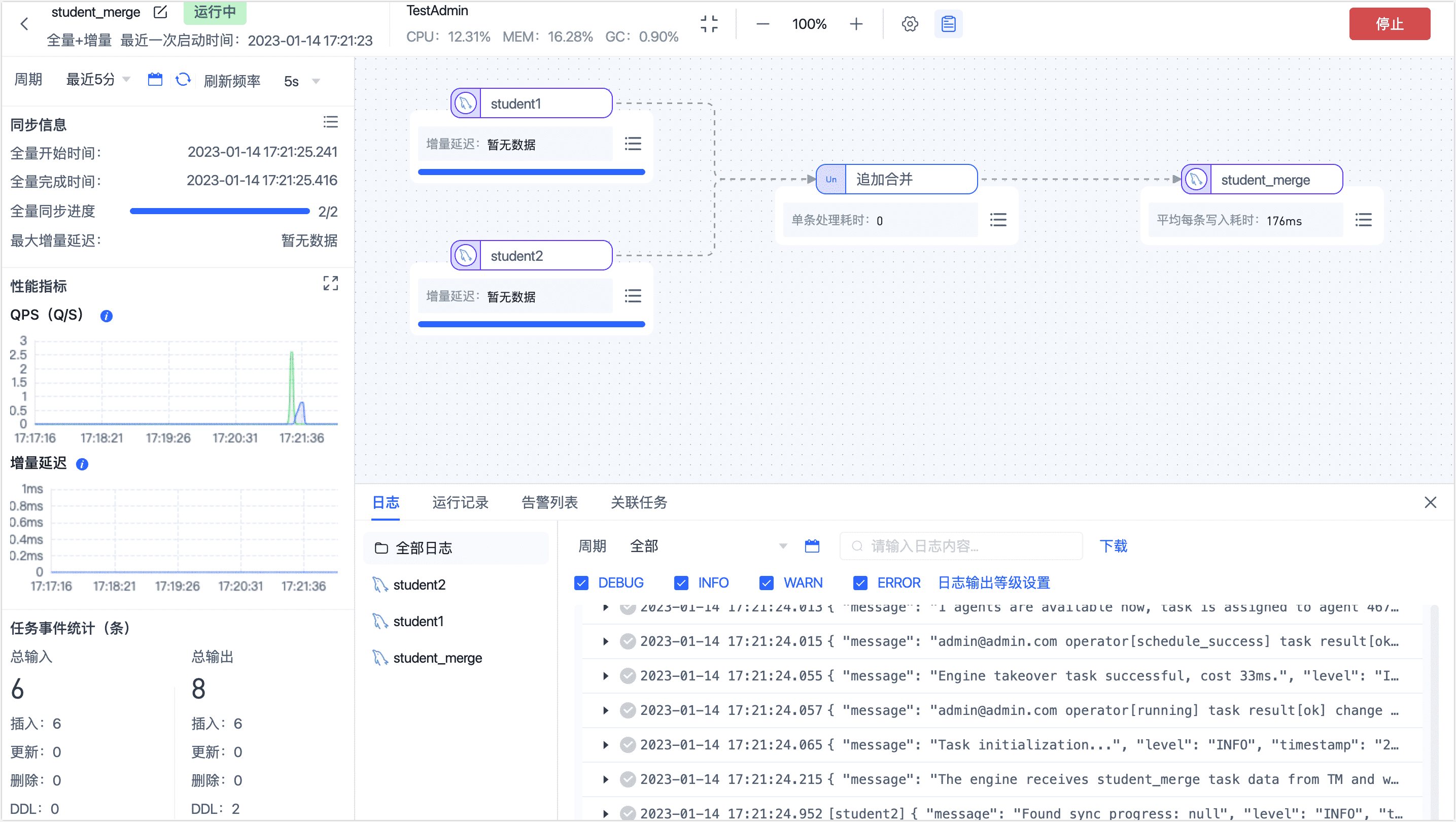 union_table_result